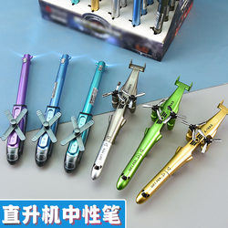 Airplane Pen, Gel Pen, Combat Helicopter Shaped Pen, High-Value Pen for Boys, Full Needle Tube, Creative Cartoon Cute Black Ink Pen, Glowing Carbon Pen, Internet-Famous Black Technology Pen, Wholesale Quirky Stationery