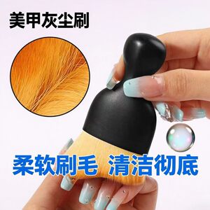 
Nail art brush cleaning nail dust brush car keyboard gap dust brush makeup brush multi-functional soft bristle cleaning brush