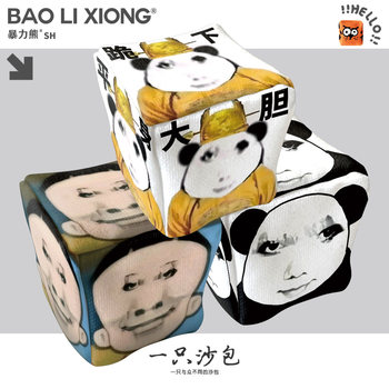 
Longtu Children's Kindergarten Primary School Toy Sandbag Throwing Physical Education Class Bag New Thickened Wear-Resistant Sandbag