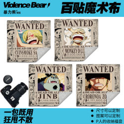 2025 New One Piece One Piece Bounty Order Luffy Six-speed Digital Camera Bag Digital Storage Organizer Bag