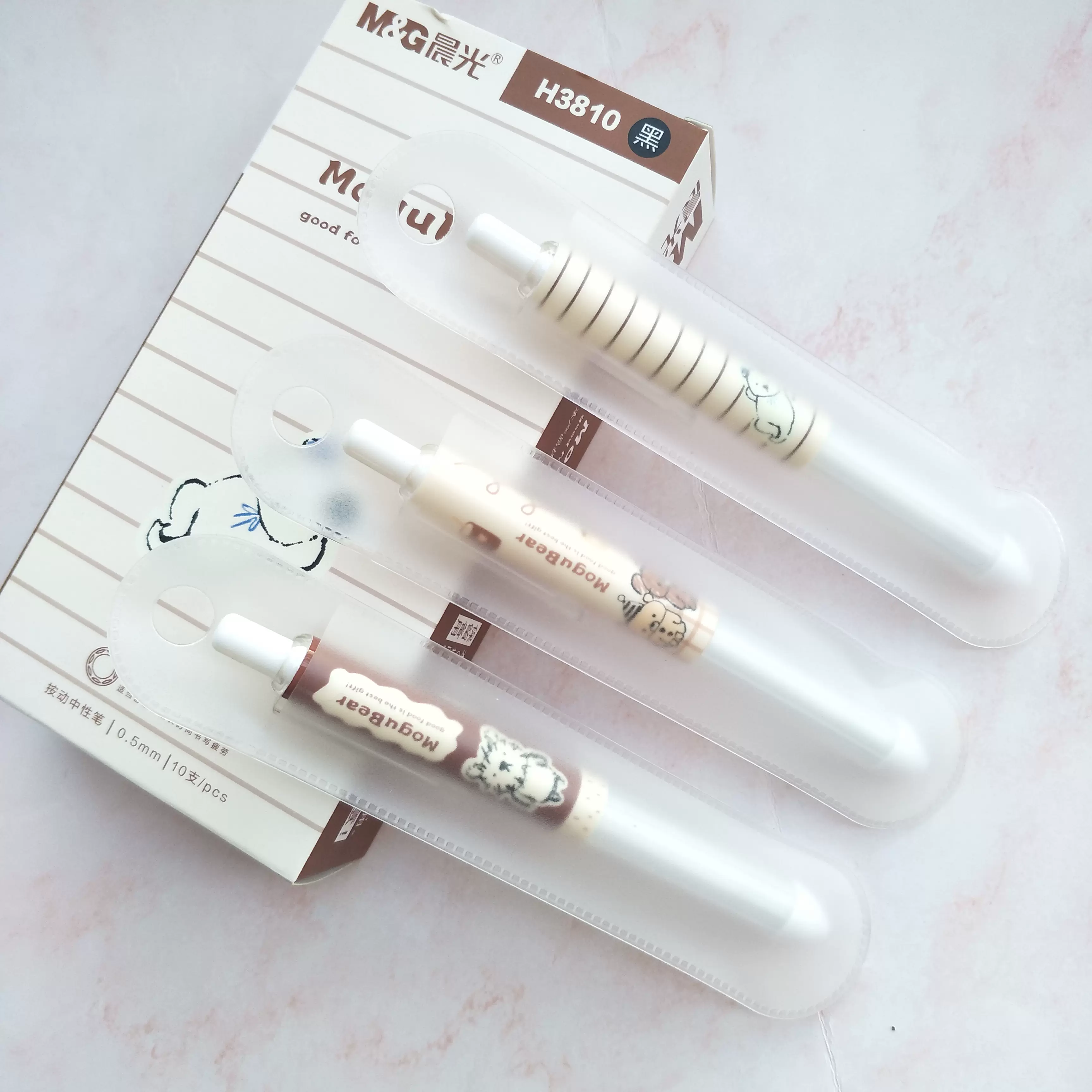 5mm黑按动子弹头碳素笔学生水笔签字笔中空护套柔软握感考试用笔h3810