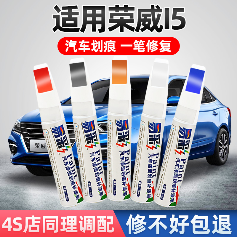 ROEWE I5 ġ  HAOYUE  RONGLIN ȸ EI5 ڵ ǰ Ư  ڵ Ʈ  ü  -