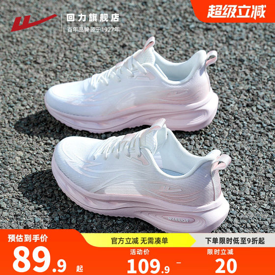 
Pull back sports shoes women's shoes 2026 summer new mesh breathable shoes lightweight soft sole casual shock-absorbing running shoes