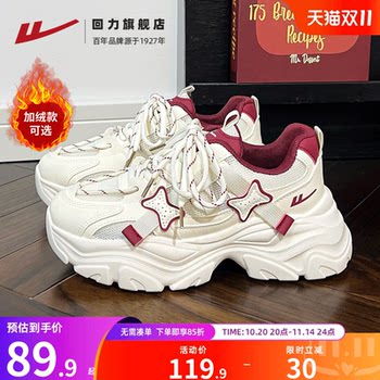 
Huili's Native Red Sneakers Women's Shoes