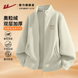 
Pull back 430g heavyweight beige all-match men and women winter Austrian velvet plus velvet thickened stand collar cardigan jacket S