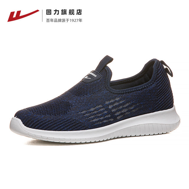 Pull-back dad shoes, slip-on shoes, mesh breathable sneakers, old ...