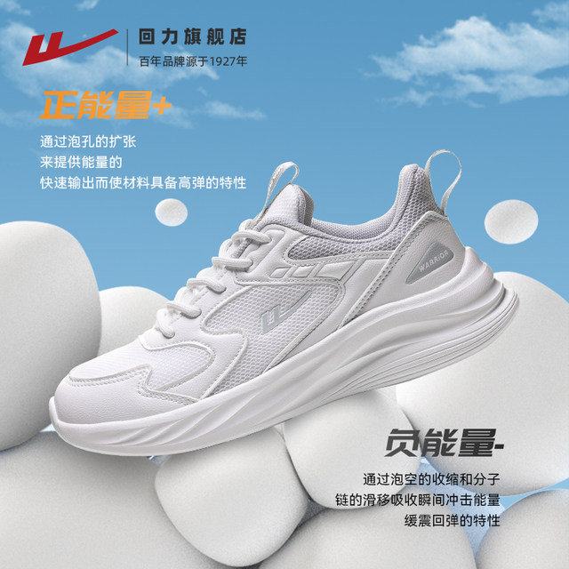 Pull back shoes women's sports shoes breathable student running shoes ...