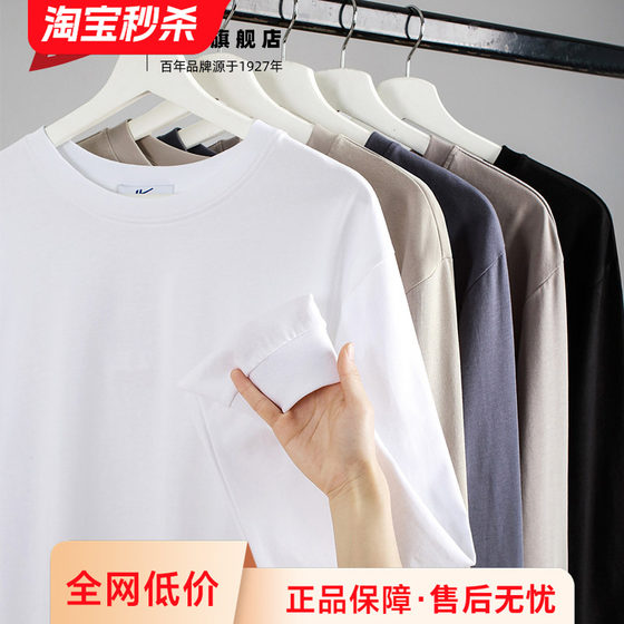 
Pull back heavyweight pure cotton long-sleeved men's T-shirt spring and autumn new simple basic bottoming shirt men's loose inner top F