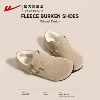 Korean style lazy style velvet Birkenstocks winter snow boots