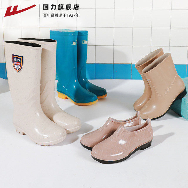 Pull-back rain boots for women, fashionable short-barrel rain boots, low-cut plus velvet mid-calf overshoes, outer wear water boots, kitchen waterproof rubber shoes