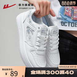 Pull Back Women's Shoes White Shoes 2023 Summer New White Ink Painting Board Shoes Sports Casual Couple Breathable Shoes