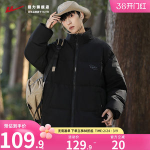 
Huili stand-alone collar cotton coat bread suit for boys in autumn and winter warm and cold cotton jacket thickened windproof jacket black cotton jacket trendy