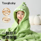 taoqibaby baby bath towel cloak children's bathrobe with hood newborn baby bath towel quickly dry water