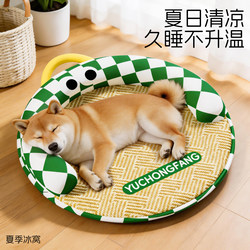 Dog Bed Pet Cooling Mat Summer Sleeping Pad Neck Protection Ice Nest Cat and Dog Mat Cooling Supplies Small and Medium-Sized Dog Bed Cooling Nest
