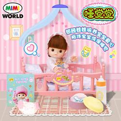 Mimiworld Pretend Play Realistic Baby Doll Care and Feeding Toy for Girls Children's Toy New Year Gift
