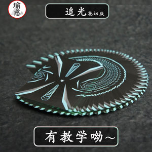 
[Chasing the Light] Yucihua cut poker cards practice cards magic special cards high-value fluorescent collection cool and cool