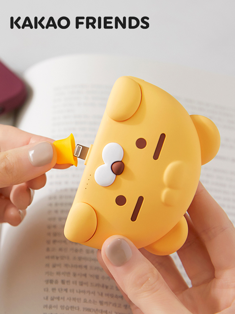 カカオフレンズ コンパクトパワーバンク 4800mAh カカオフレンズ コンパクト補助バッテリー4800mAh iphone用