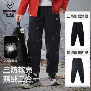 
NORTHLAND children's windproof and waterproof goose down soft shell down pants hiking pants breathable warm pants