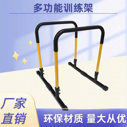 Children's Split-Type Small Horizontal Bar Kindergarten Physical Fitness Training Home Sensory Integration Equipment Multi-Functional Training Rack