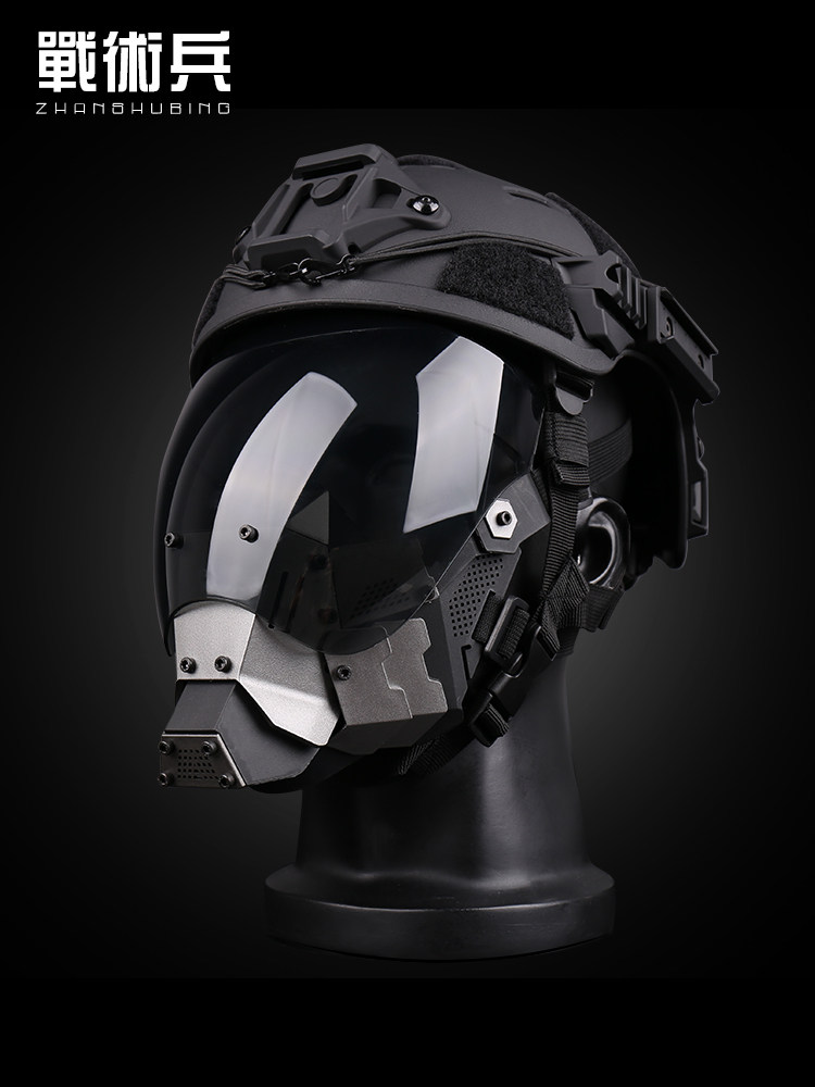 Tactical Soldier Cyberpunk Mask Wendy Helmet Set Child
