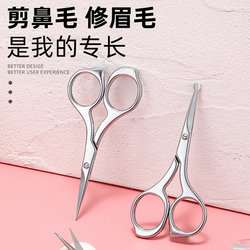 Life Simplified Code Beauty Scissors Stainless Steel