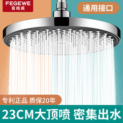 Top Spray Shower Head, Large Nozzle, Pressurized Overhead Shower Head, Single-Head Shower Head, Bathroom Shower Head, Bathing Shower Head