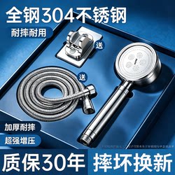 Pressurized Showerhead with Integrated Hose, Complete Set for Home Use, Full Bathroom Showerhead Set