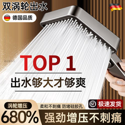Square High-Pressure Shower Head, Super Pressurized Shower Head for Home Bathroom, Shower Set