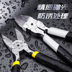 Waterproof Pliers, Diagonal Pliers, Model Gundam Small Pliers, Industrial-Grade Electronic Thin-Blade Wire Cutters, Electrician's Pliers