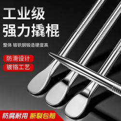 Vehicle Pry Bar, Truck Pry Bar, In-Car Special Steel Pry Bar, Multifunctional Small Hammer, Leverage Rod Tool, Flat Head Pry Bar