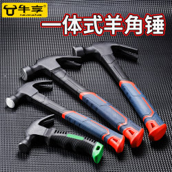 Mini Claw Hammer with Integrated Head, Small Iron Hammer for Woodworking, Mini Hammer for Home Use, Tool Hammer