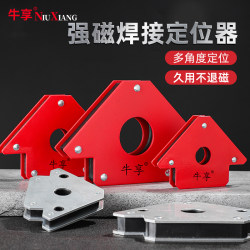 Strong Magnetic Welding Fixture Multi-Angle Positioning Tool Triangle Ruler 90-Degree Right Angle Welding Magnet Auxiliary Tool