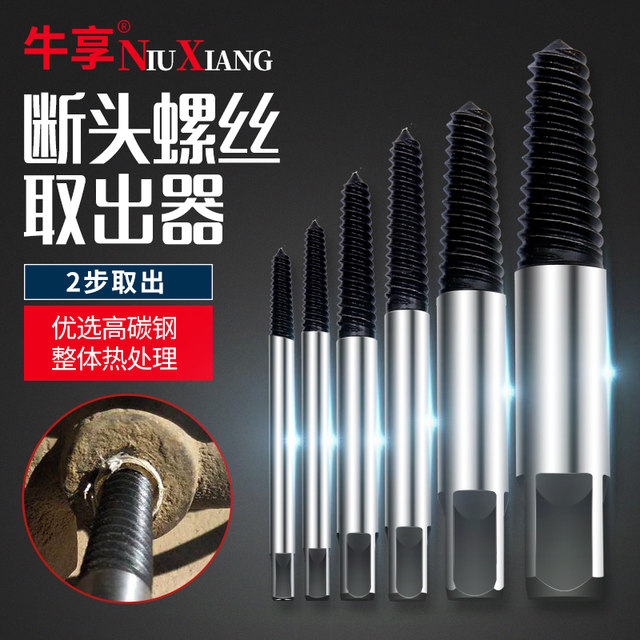 Water pipe extractor, wire breaker, multifunctional faucet, sliding ...