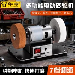 Desktop Grinding Machine, Fully Automatic Dual-Wheel Electric Knife Sharpener, Household Small Rust Removal, Edge Sharpening, Polishing and Grinding Machine
