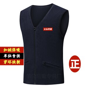 
Genuine men's and women's fleece vest warning strips navy blue inner wear sorghum bottoming winter vest sweater clothing waistcoat