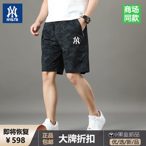
Outlet counter pure cotton shorts men's 2025 summer new sports camouflage pinch pants men's casual pants beach pants