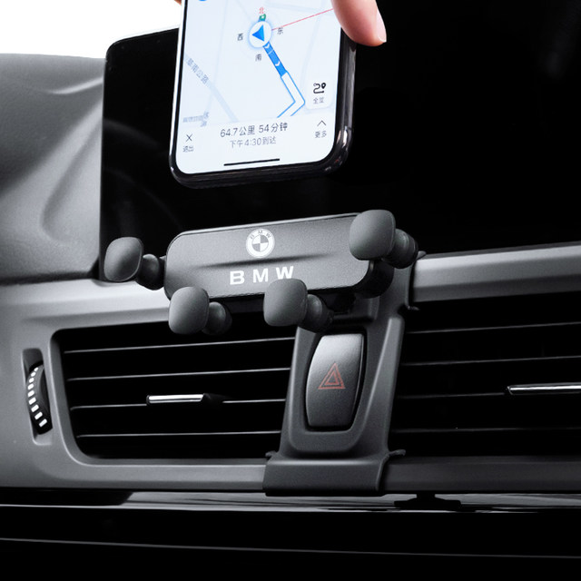 BMW special car mobile phone holder 7 series 5 series 3 series 2 series ...