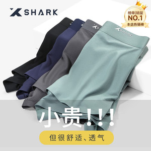 
xshark Shark Modal Fat Men's Underwear Large Size Non-Search Plus Fat Plus Large Loose Men's Boxer Shorts
