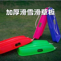 Adult and Children's Sandboards, Desert Snowboards, Ice Sleds, Snowmobiles, Snowboards, Single Thickened Snowboards, Wear-Resistant