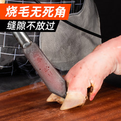 High-Power Pig Hoof Hair Removal Tool, Pig Hair Burning Iron, Pig Foot Hair Removal Device, Household Electric Soldering Iron Tip Tool, Chromium