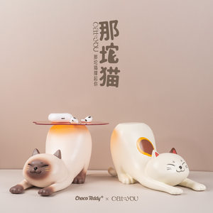
CatYou's cat art tray desktop decoration ornament rack watch headphone glasses storage Qiao creativity