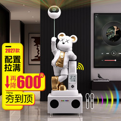 Living Room Decorations: Floor-Standing Violent Bear Figurine, Floor-Standing Bear Ornament, Audio Voice Assistant, Living Room Decor, Smart Home