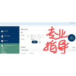 Cma Annual Fee, Registration, Discount Code, Annual Fee Payment on Behalf of the Member, Subsequent Education Cpe