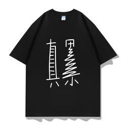 Creative, Unique, and Humorous Text: Office Worker, Social Animal, Pure Hard Work, Really Tired, Short-Sleeved T-Shirt, Clothing, Half-Sleeve