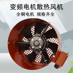 G-type Frequency Conversion Motor Cooling Fan Outer Rotor Cooling Fan G80g90g100g132g160ag180a