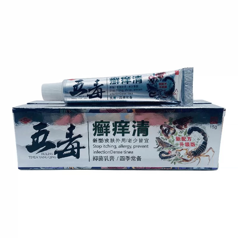 冯天下五毒癣痒清中草 药乳膏牛皮手足股花斑顽固鲜藓化湿膏