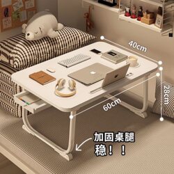 Folding Bedside Desk, Elevated Small Table for High School Students, Online Class Study Table for College Students, Dormitory Bed Table, Kang Table