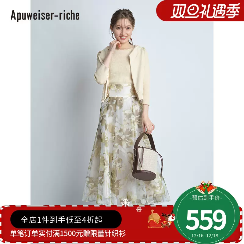 Apuweiser-riche高腰半裙印花图案半身裙22133320-Taobao