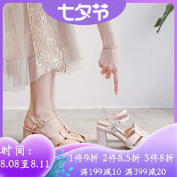 2023 Summer Design Sense Niche Temperament Sandals Women's Summer Thick Heel Baotou French Elegant European And American High Heels