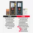 Máy đo khoảng cách Shendawei có độ chính xác cao thước đo điện tử dụng cụ đo cầm tay băng đo laser hồng ngoại đo khoảng cách phòng dụng cụ đo